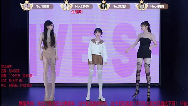 TC-001 online show from 07.12.26