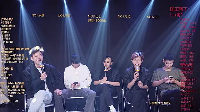 BTS-007 online show from 03.13.26