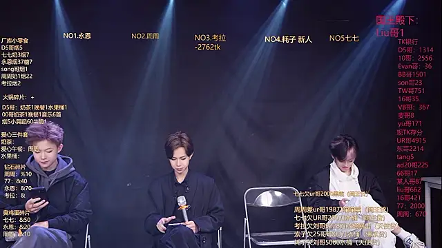 BTS-007 online show from 03.24.26