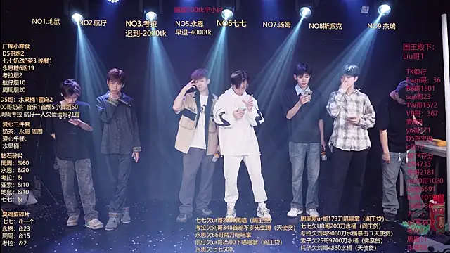 BTS-007 online show from 04.10.26