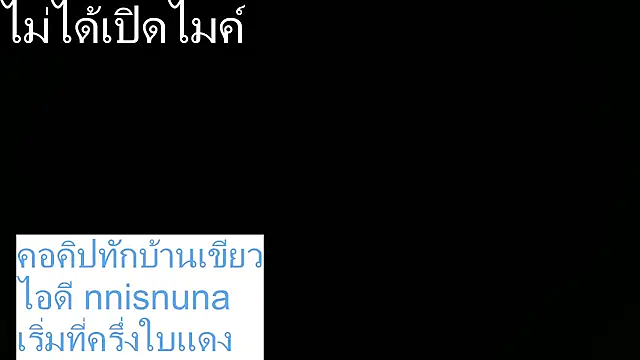 nunanunanuna online show from 03.25.26