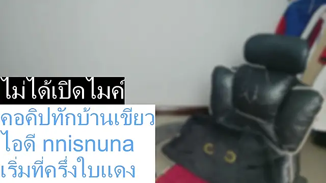 nunanunanuna online show from 04.13.26