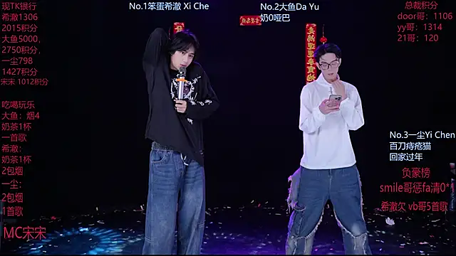 GGBond-02 online show from 02.17.26