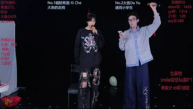 GGBond-02 online show from 02.23.26