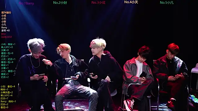 Eagle-five001 online show from 03.23.26