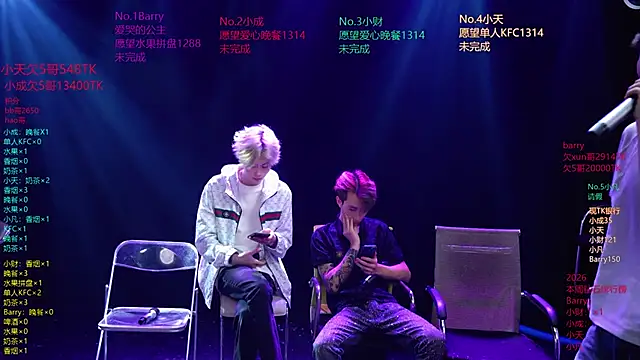 Eagle-five001 online show from 04.03.26