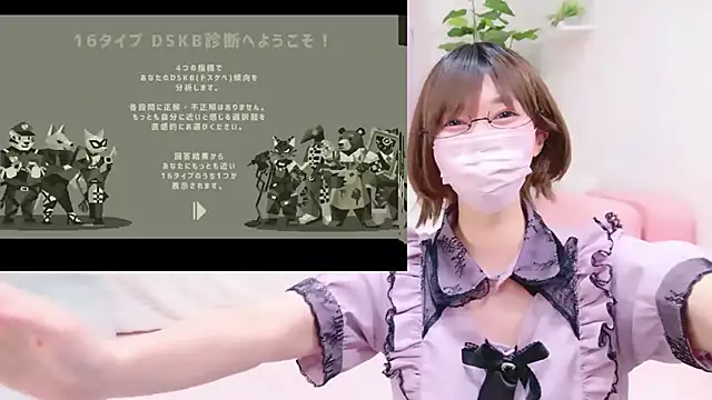 Koyuki snow online show from 06.20.26