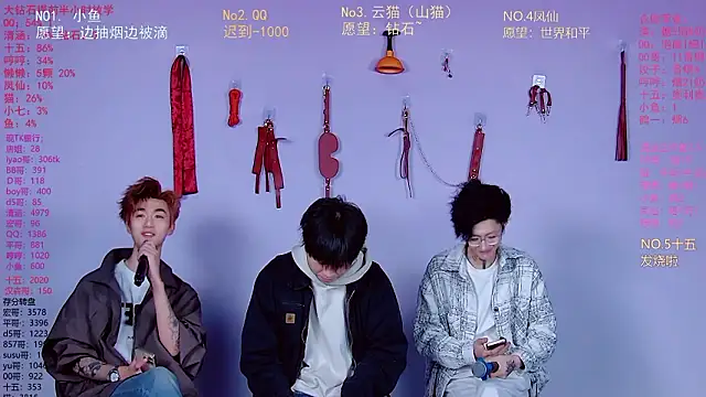 NTN-lucky online show from 03.12.26