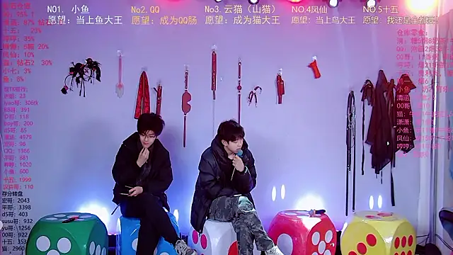 NTN-lucky online show from 03.17.26