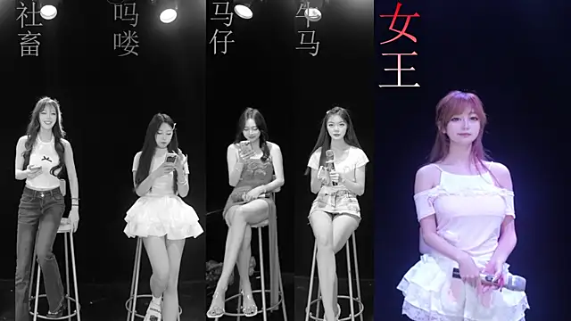 Snapshot of SG-0310 chatting on 05.12.26 SG-0310 online show from 05.12.26
