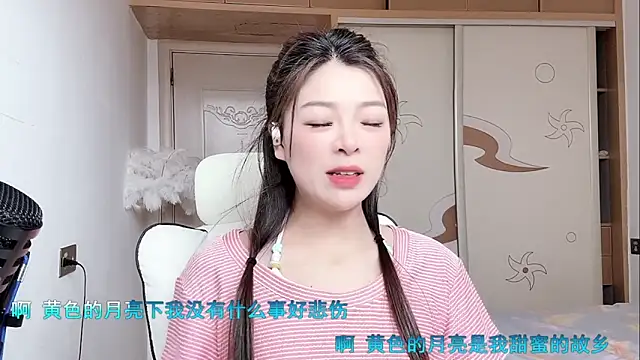 forzen520 online show from 04.21.26