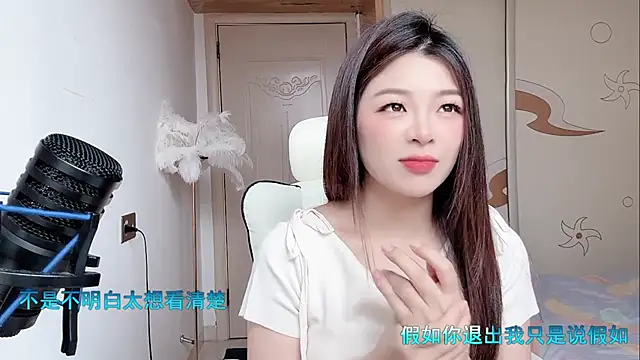 forzen520 online show from 04.23.26