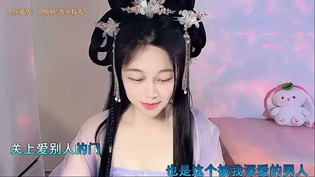 Snapshot of QQ-7890 chatting on 05.07.26 QQ-7890 online show from 05.07.26