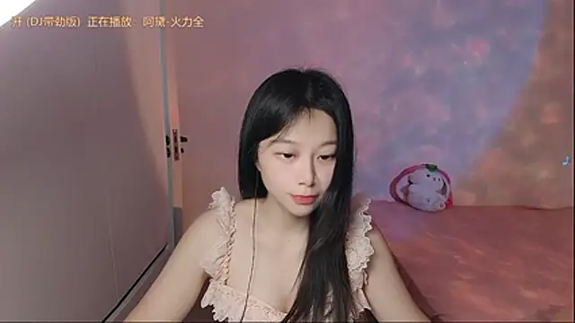 Snapshot of QQ-7890 chatting on 05.11.26 QQ-7890 online show from 05.11.26