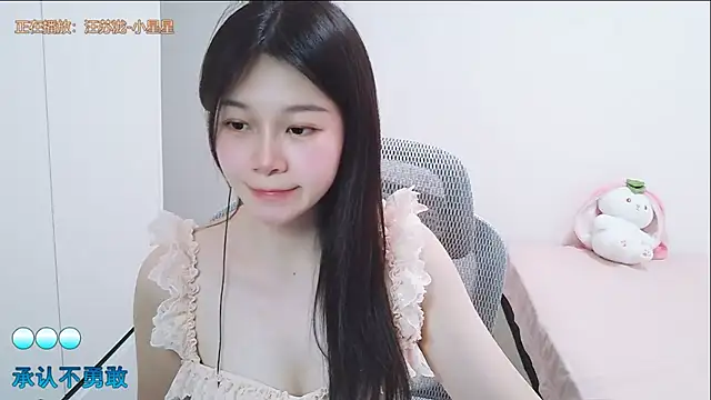 Snapshot of QQ-7890 chatting on 05.11.26 QQ-7890 online show from 05.11.26