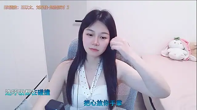 Snapshot of QQ-7890 chatting on 05.14.26 QQ-7890 online show from 05.14.26