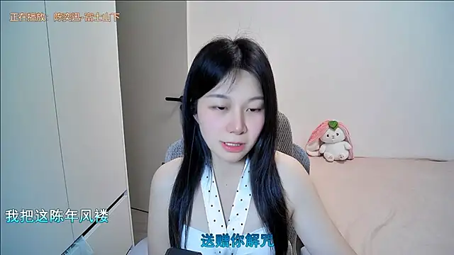 Snapshot of QQ-7890 chatting on 05.14.26 QQ-7890 online show from 05.14.26