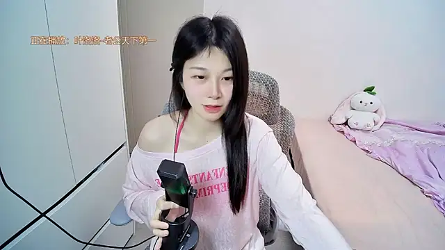 Snapshot of QQ-7890 chatting on 05.19.26 QQ-7890 online show from 05.19.26