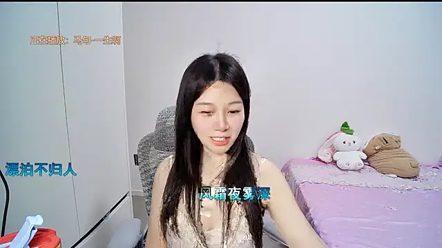 Snapshot of QQ-7890 chatting on 05.22.26 QQ-7890 online show from 05.22.26