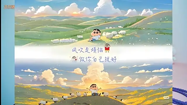 Snapshot of QQ-7890 chatting on 06.28.26 QQ-7890 online show from 06.28.26