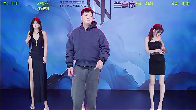 ST-909 online show from 03.20.26