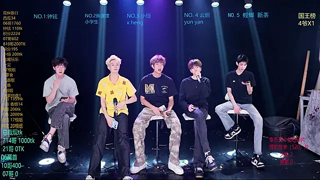 RJ-01 online show from 04.12.26