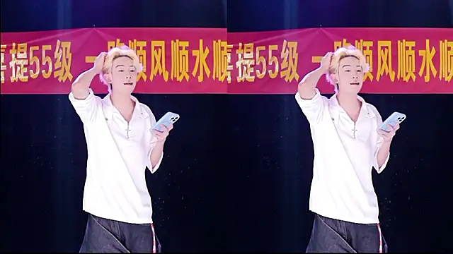 RJ-01 online show from 04.14.26