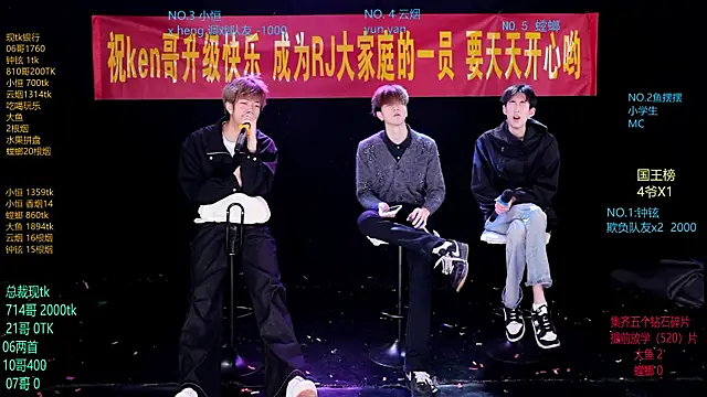 RJ-01 online show from 04.16.26