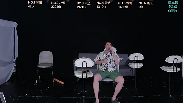 RJ-01 online show from 05.05.26