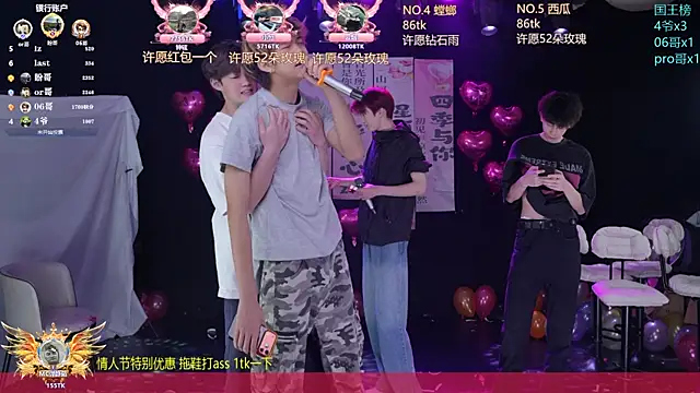 RJ-01 online show from 05.20.26