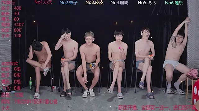 BGM-666 online show from 04.05.26