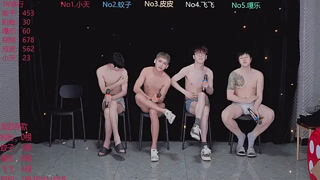 BGM-666 online show from 04.06.26