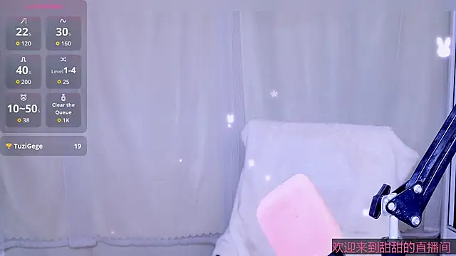 Cuviee online show from 04.21.26
