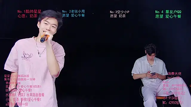 KOboys-818 online show from 06.14.26