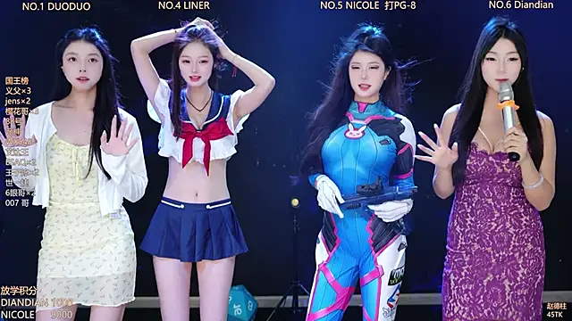 88 Emeraldss online show from 04.20.26