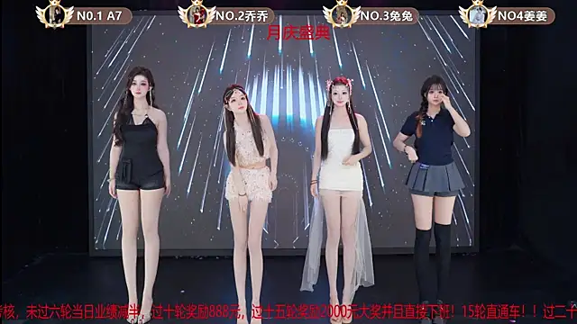 YSL-007 online show from 05.10.26