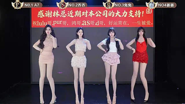 YSL-007 online show from 05.12.26