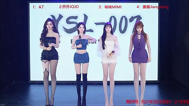 YSL-007 online show from 06.08.26