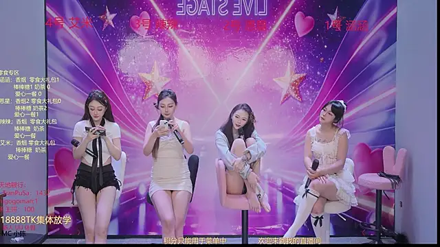 lsCY001 online show from 04.21.26