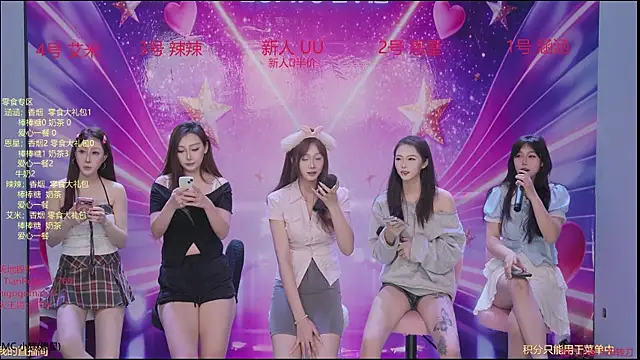 lsCY001 online show from 04.23.26