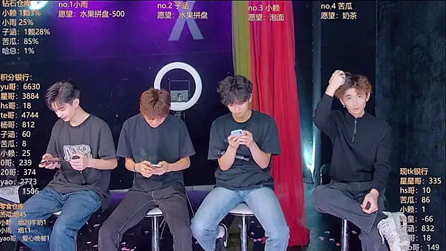 TNT 857 online show from 04.23.26