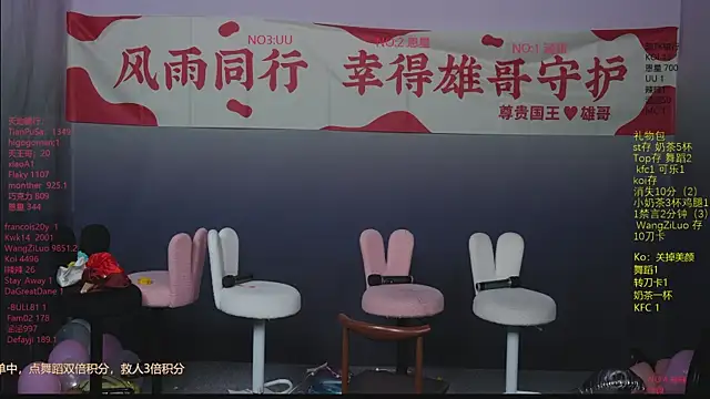 lsCY002 online show from 05.23.26