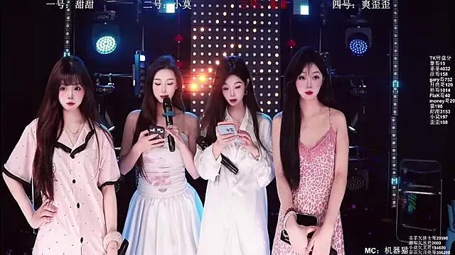 S5-5S5 online show from 04.21.26