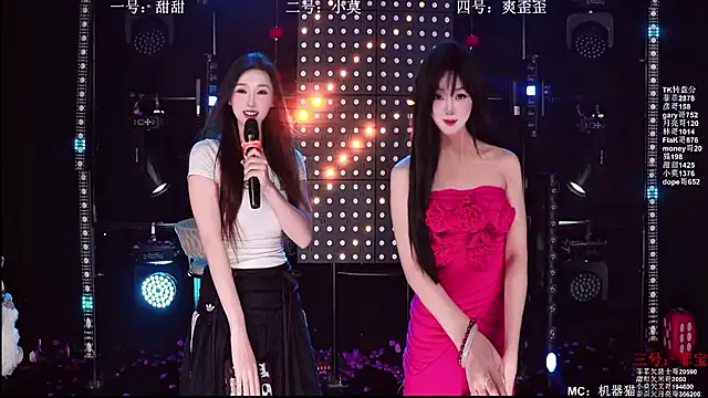 S5-5S5 online show from 04.24.26