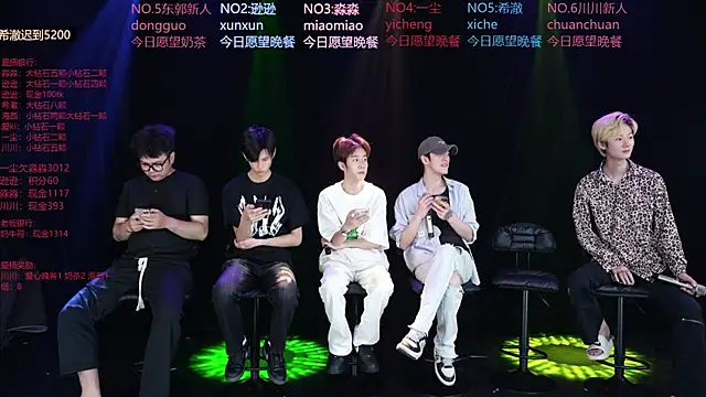 BB-520 online show from 05.12.26
