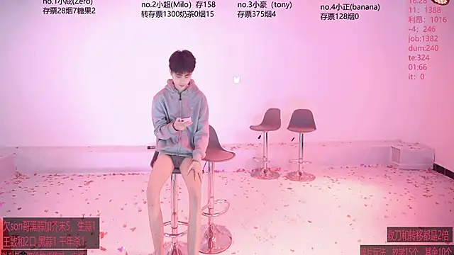 chaocheng888 online show from 04.13.26