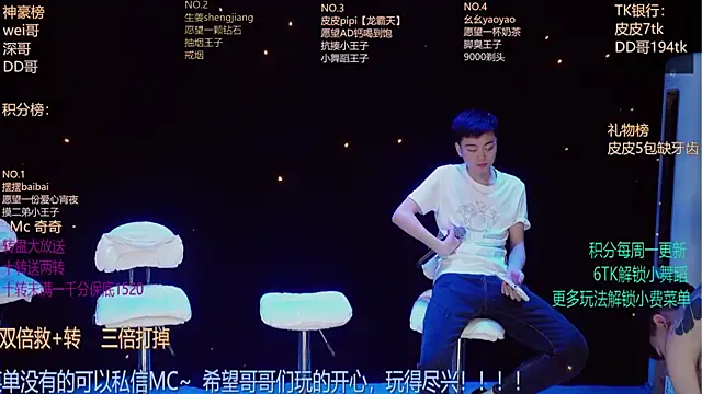 GAY-BOYS8888 online show from 05.20.26