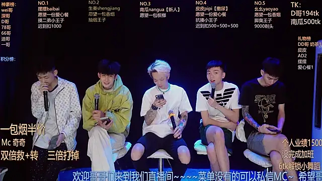 GAY-BOYS8888 online show from 06.08.26