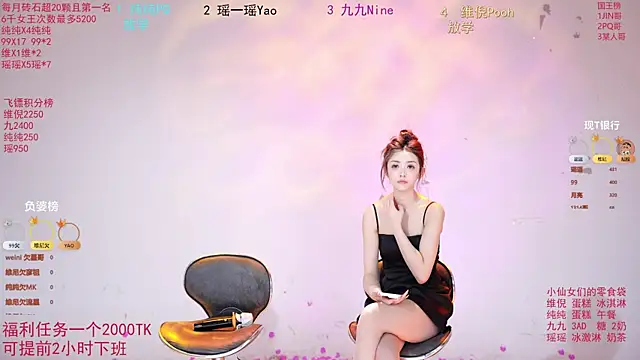 onlylove-008 online show from 06.05.26