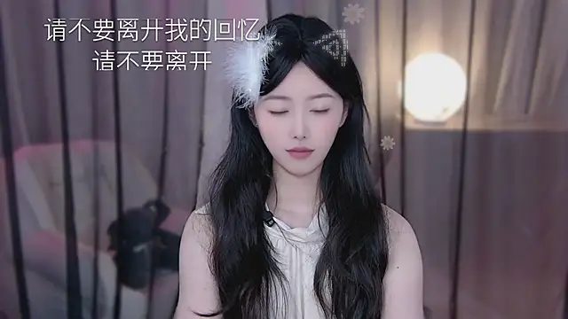 xinxin-cat online show from 04.17.26
